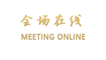福州富力威斯汀酒店